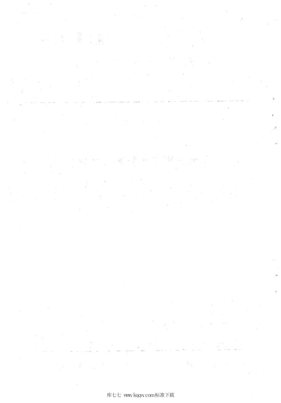 【地方标准】DB64∕T 417-2005 灵武长枣苗木繁育技术规程.pdf_第2页