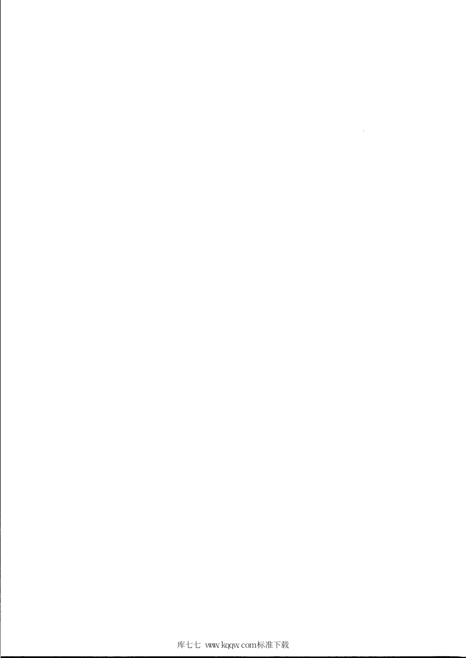 【地方标准】DB31∕T 320-2020 工业开发区建设规范.pdf_第2页