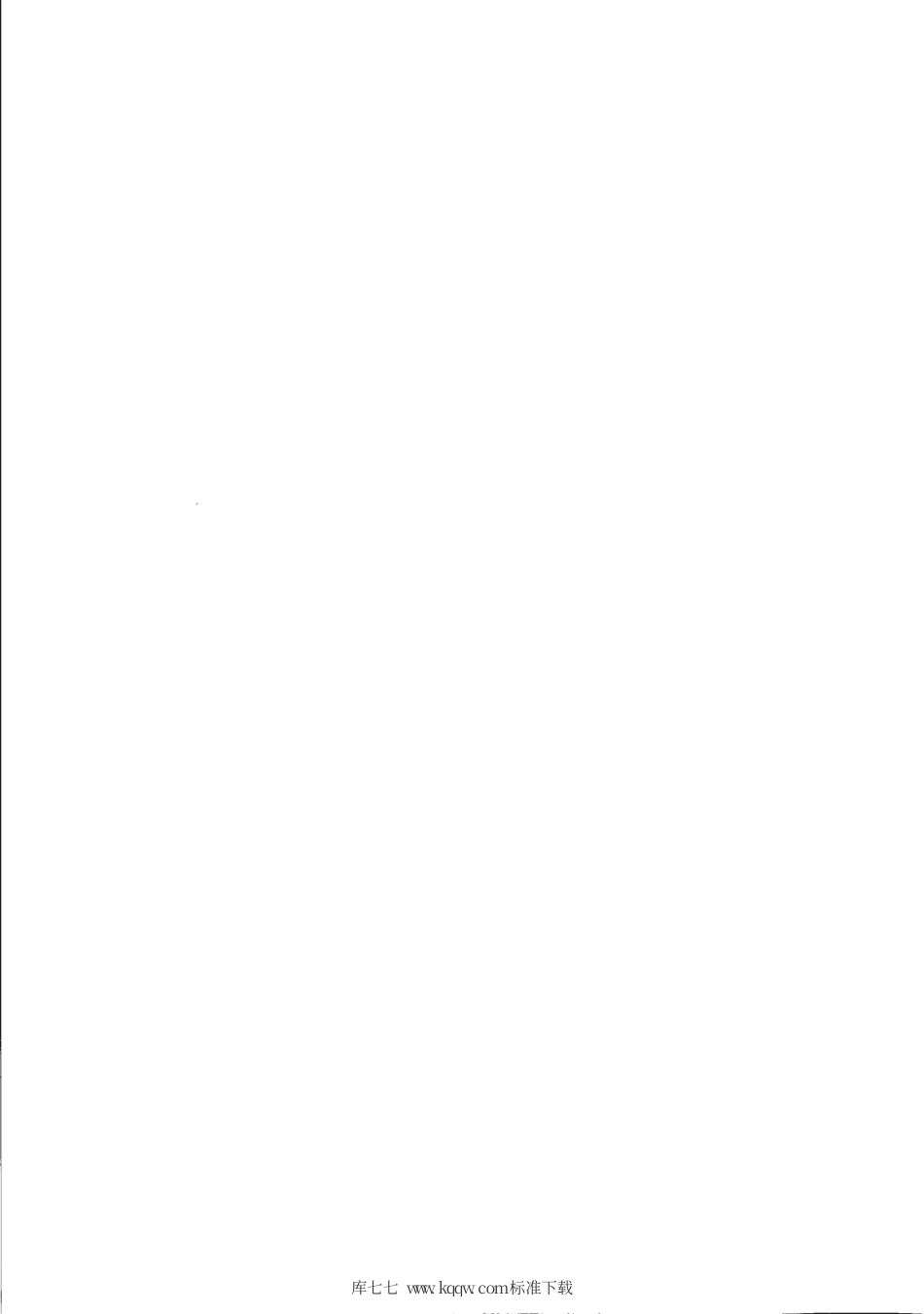 【地方标准】DB31∕722-2019 商品粉煤灰单位产品能源消耗限额.pdf_第2页