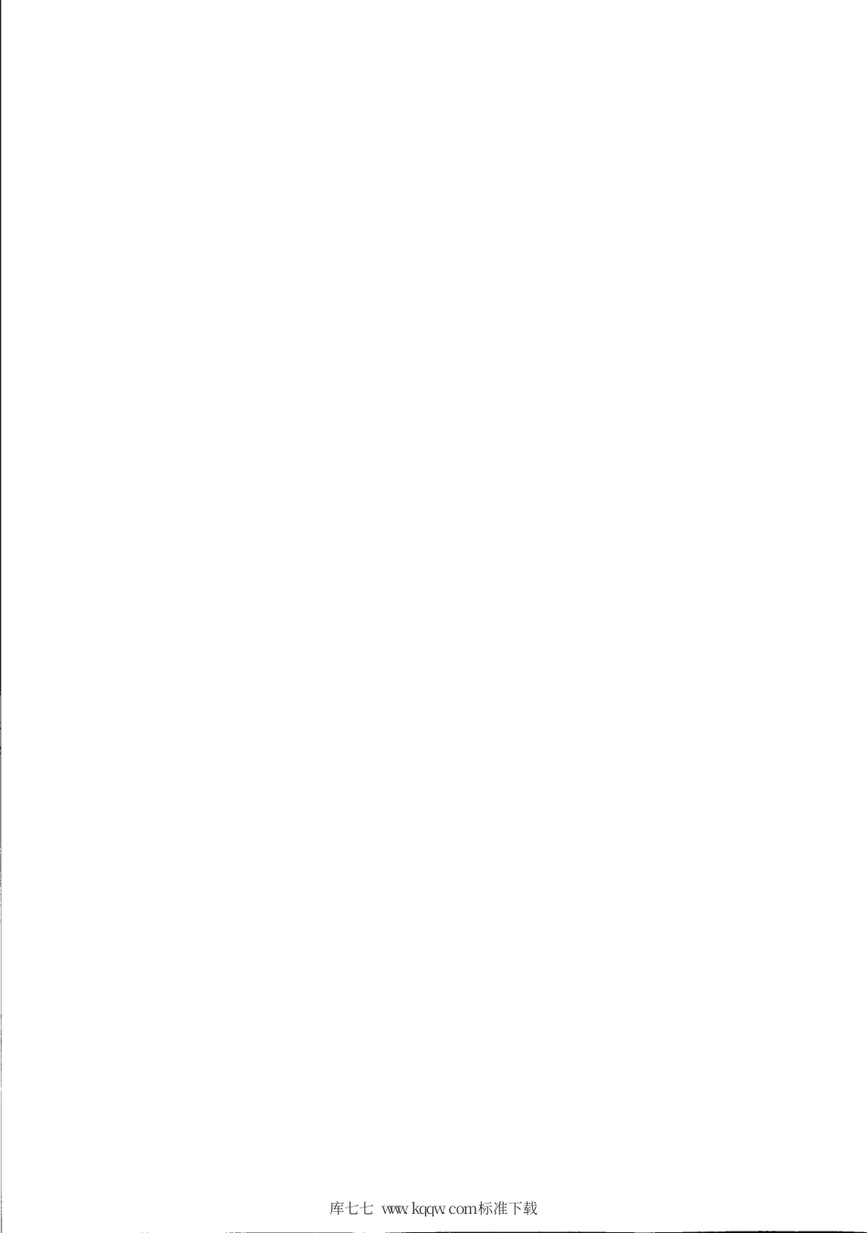 【地方标准】DB31∕T 680.7-2019 城市公共用水定额及其计算方法 第7部分：零售业（超市大卖场、商场）.pdf_第2页