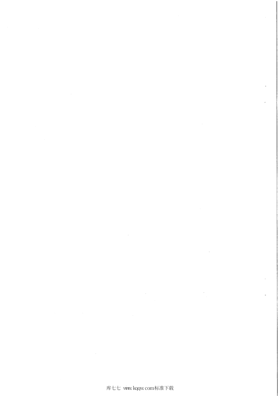 【地方标准】DB65∕T 4208-2019 柽柳育苗技术规程.pdf_第2页