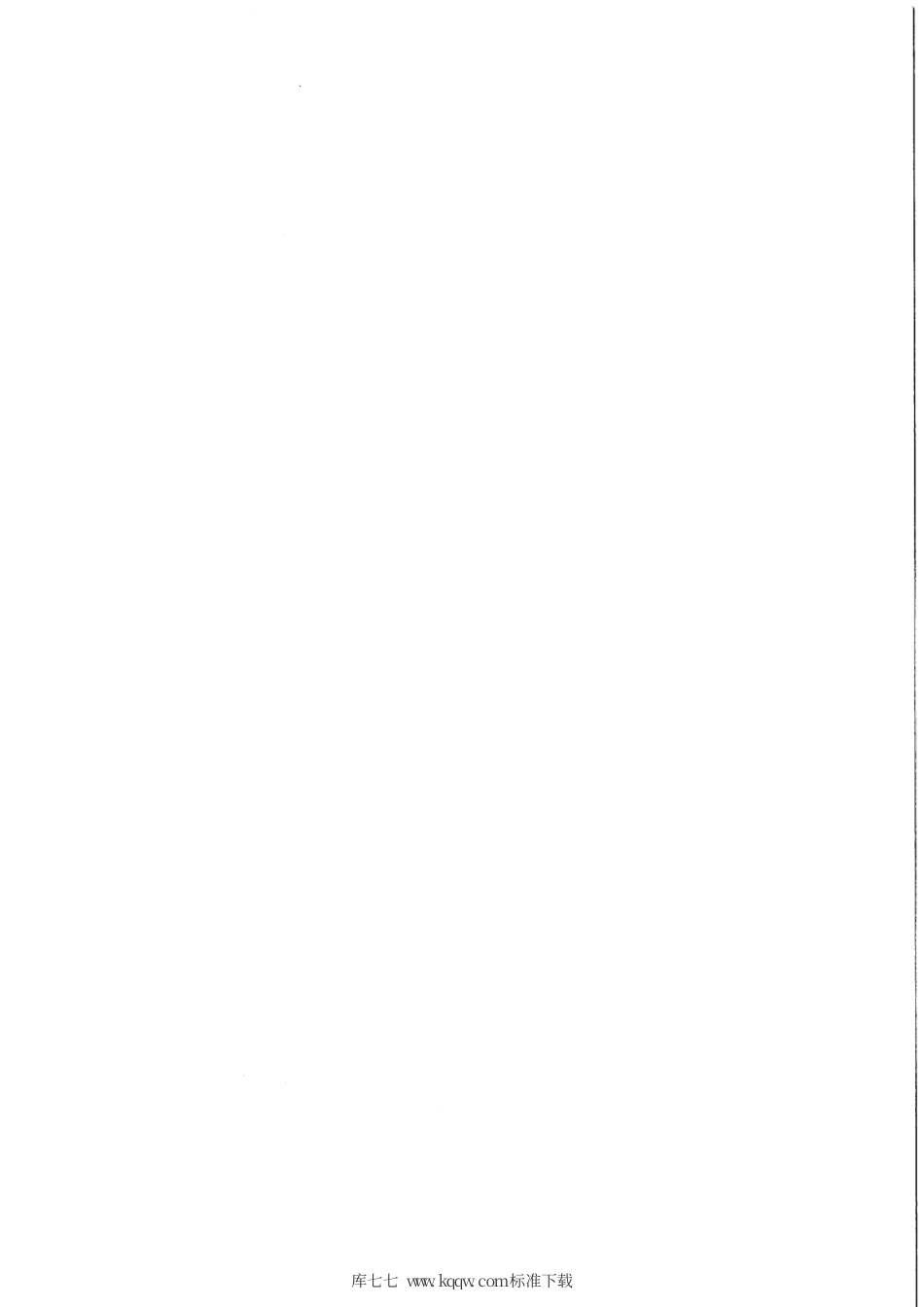 【地方标准】DB65∕T 4205-2019 枣树高接换头技术规程.pdf_第2页