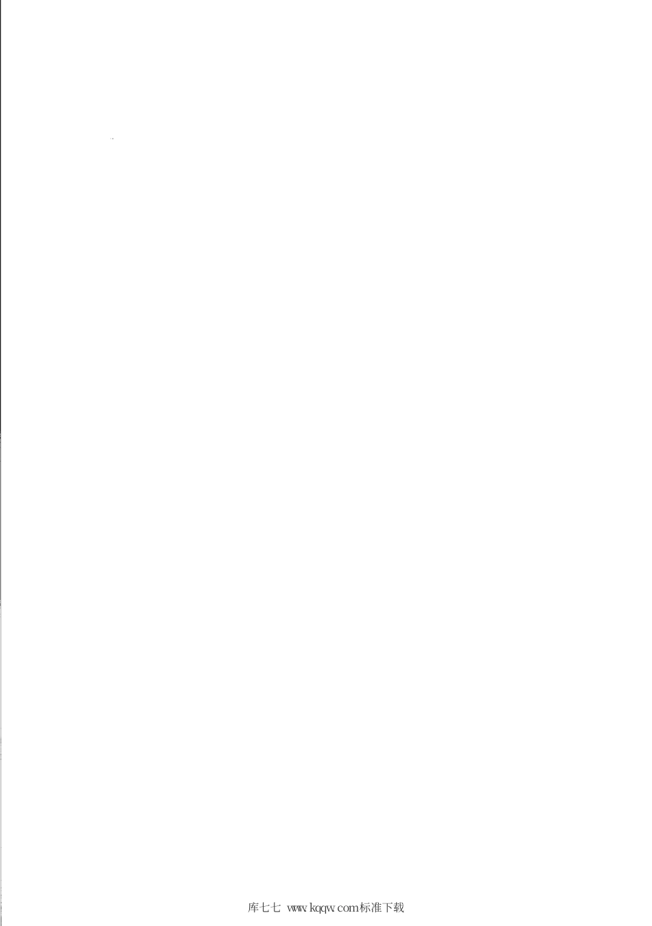 【地方标准】DB31∕T 551-2019 星级饭店建筑合理用能指南.pdf_第2页