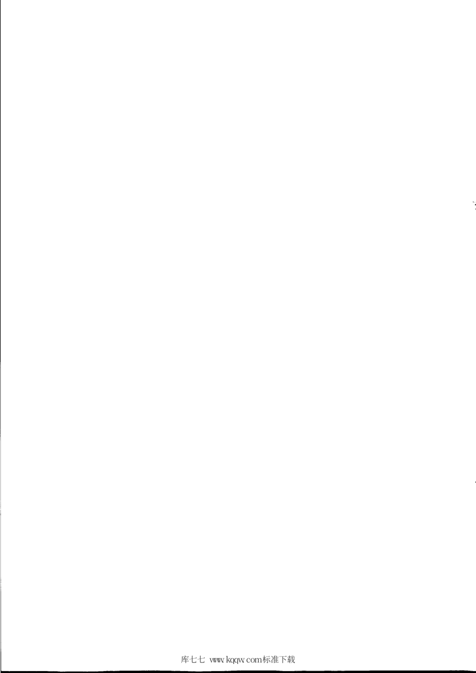 【地方标准】DB31∕T 1277-2021 实验裸鼹鼠 寄生虫学等级及监测.pdf_第2页