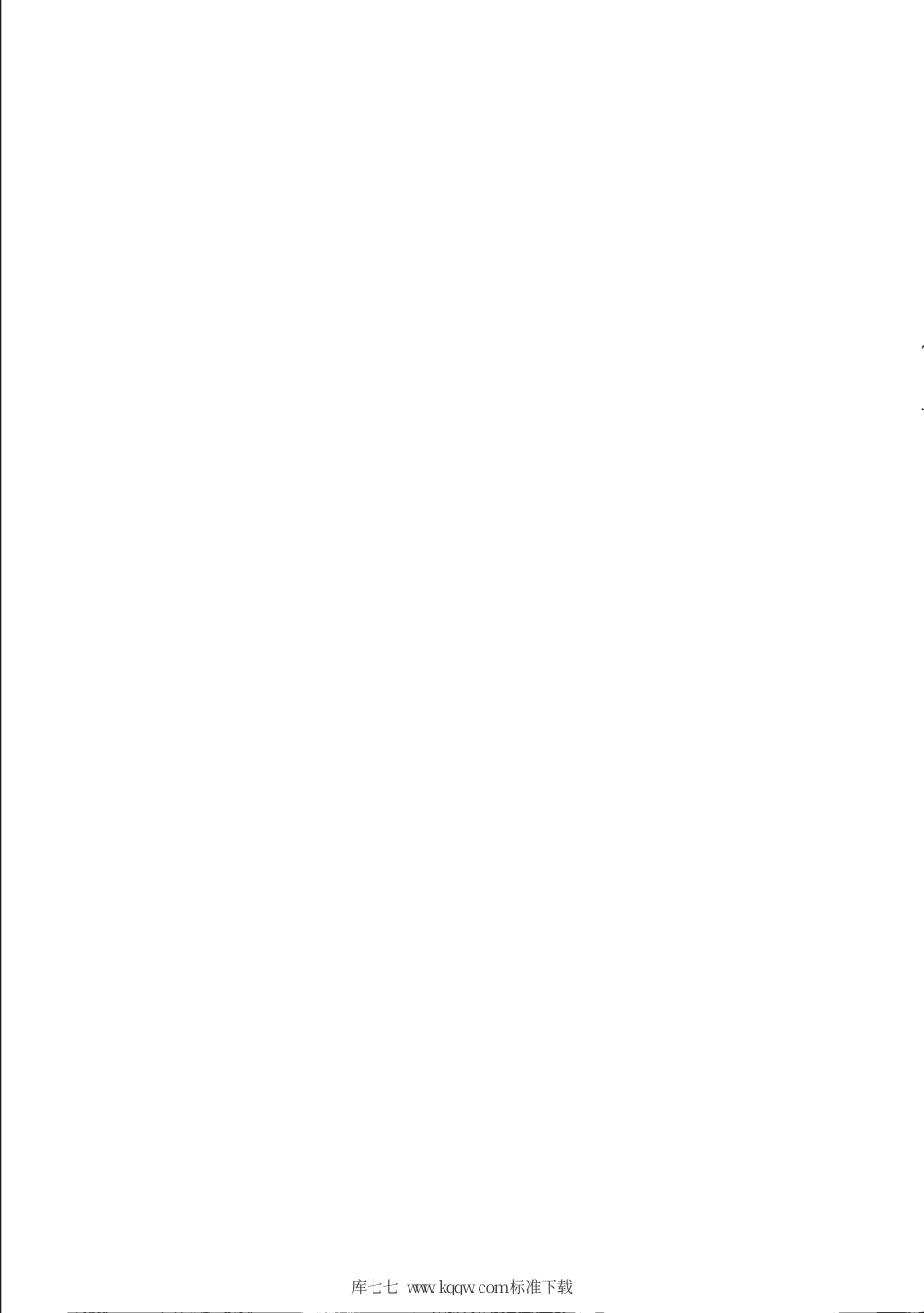 【地方标准】DB31∕T 223-2020 蒸汽供热系统经济运行.pdf_第2页