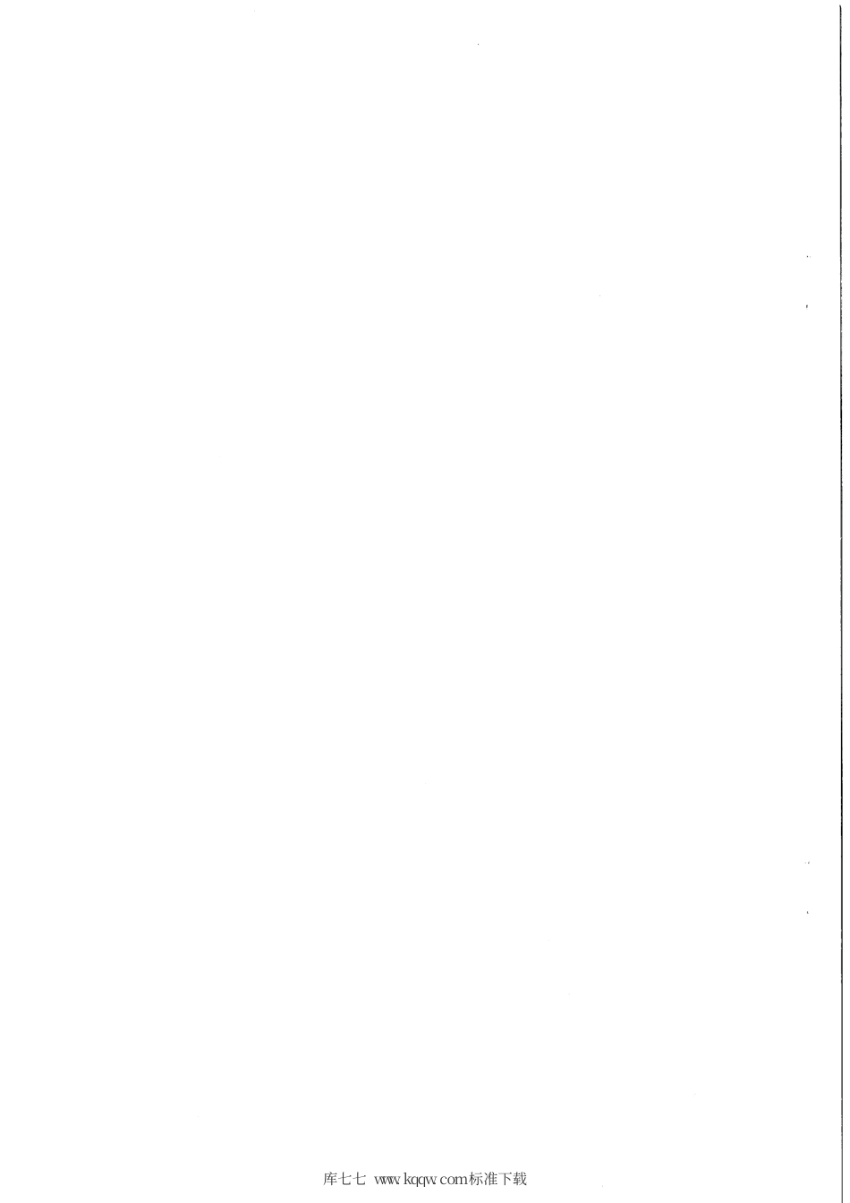 【地方标准】DB65∕T 4213-2019 李树育苗技术规程.pdf_第2页