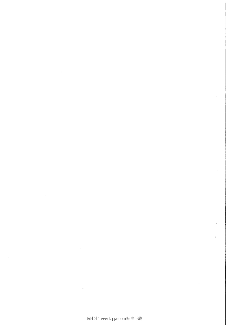 【地方标准】DB65∕T 4214-2019 槭树育苗技术规程.pdf_第2页