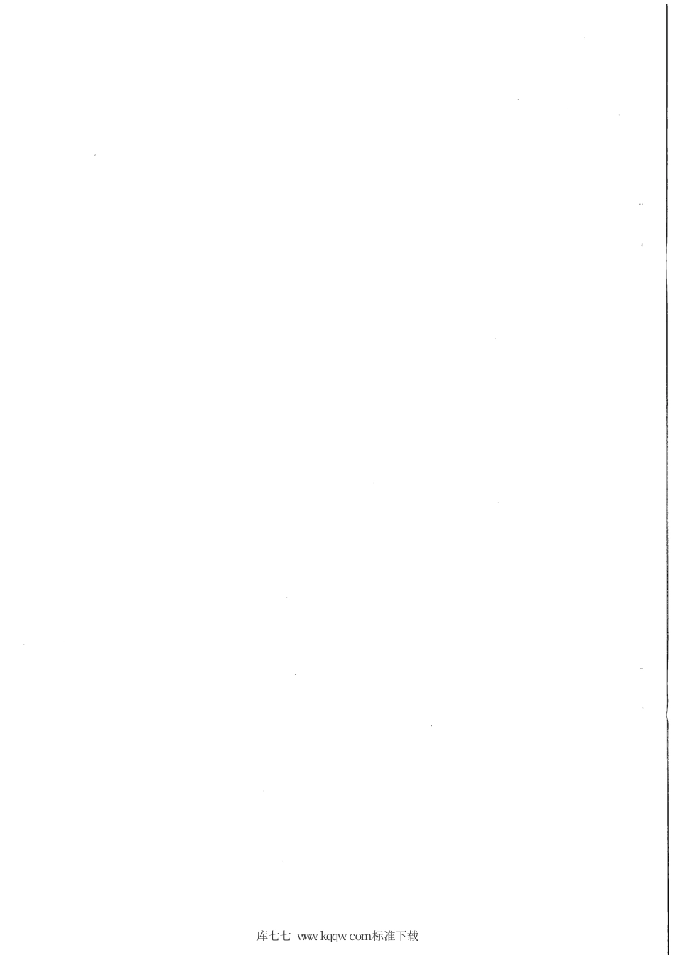 【地方标准】DB65∕T 4215-2019 桑树育苗技术规程.pdf_第2页