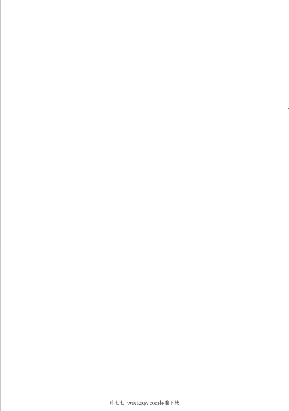 【地方标准】DB31∕T 1211-2020 集中式空调系统能效在线监测技术规范.pdf_第2页