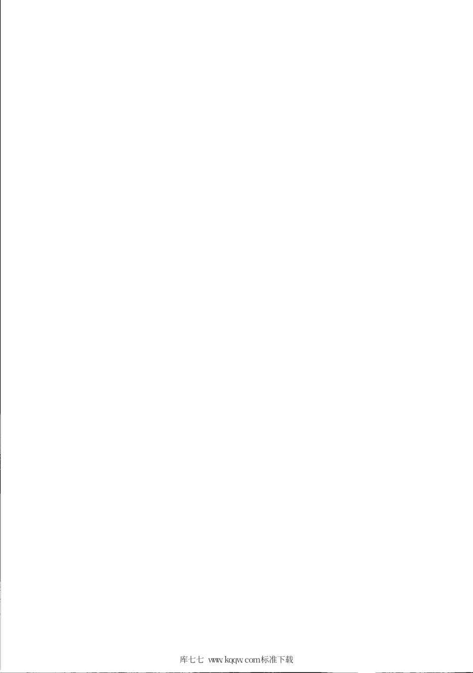 【地方标准】DB31∕T 1146.2-2019 智能电网储能系统性能测试技术规范 第2部分：风电出力平滑应用.pdf_第2页