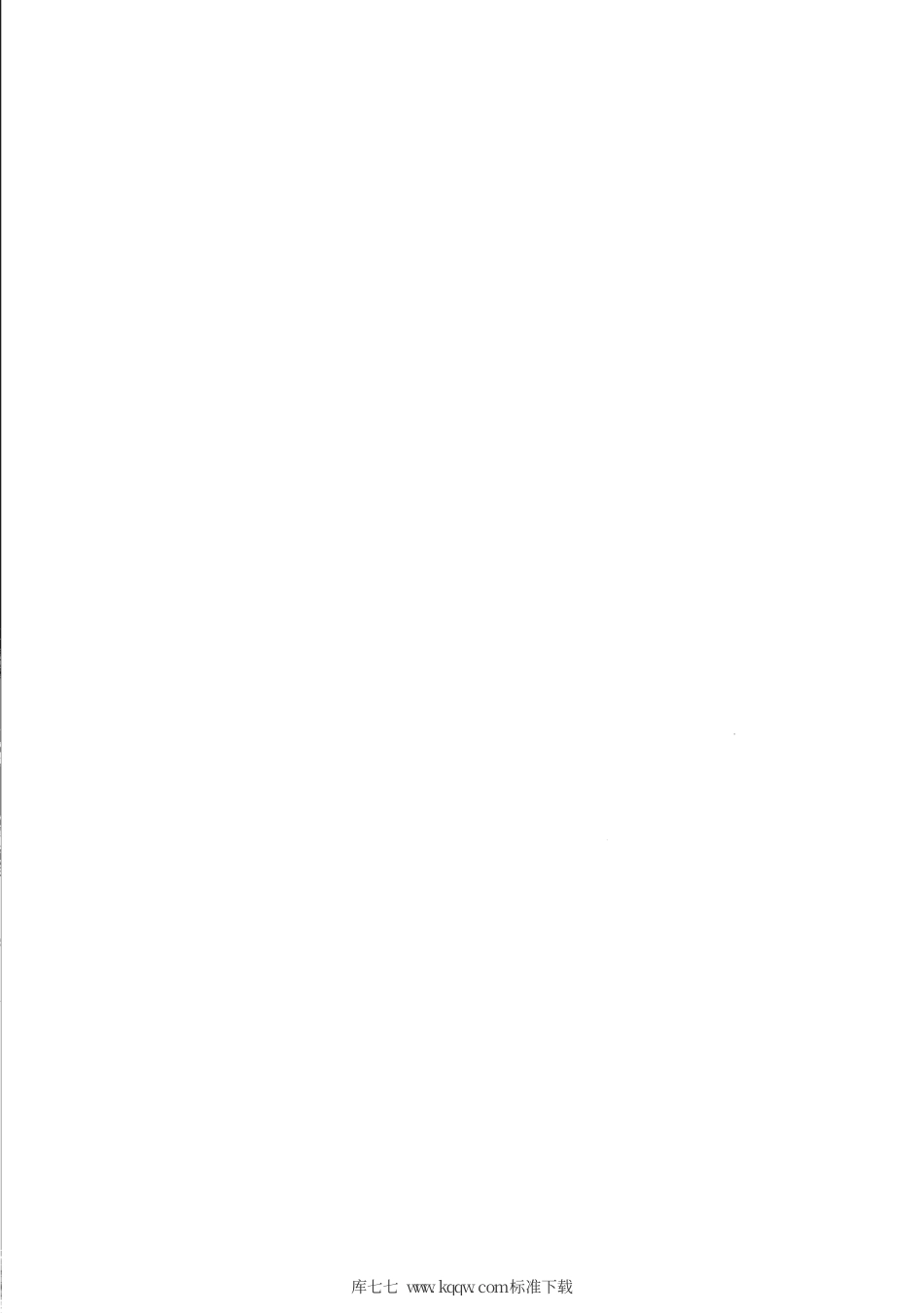 【地方标准】DB31∕T 220-2020 工业炉窑经济运行与节能监测.pdf_第2页