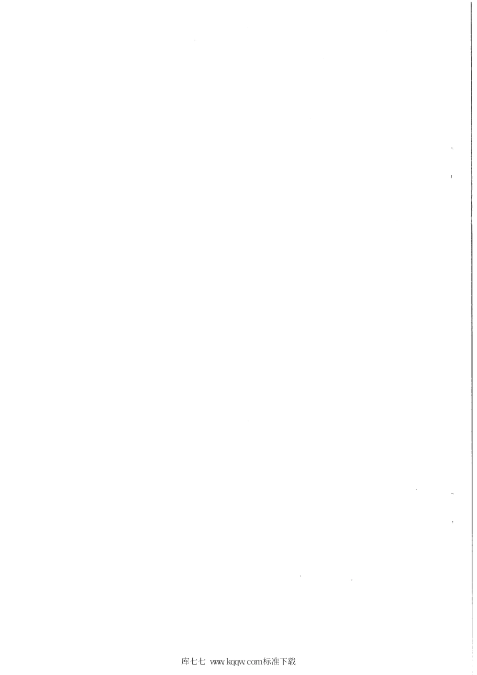 【地方标准】DB65∕T 4211-2019 国槐育苗技术规程.pdf_第2页