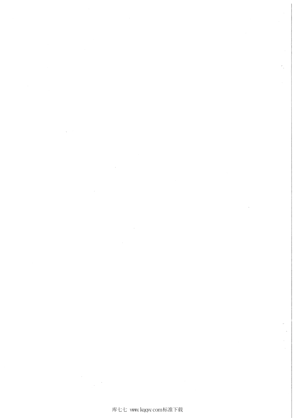 【地方标准】DB65∕T 4231-2019 机械化养殖育肥牛舍设计与建造规范.pdf_第2页