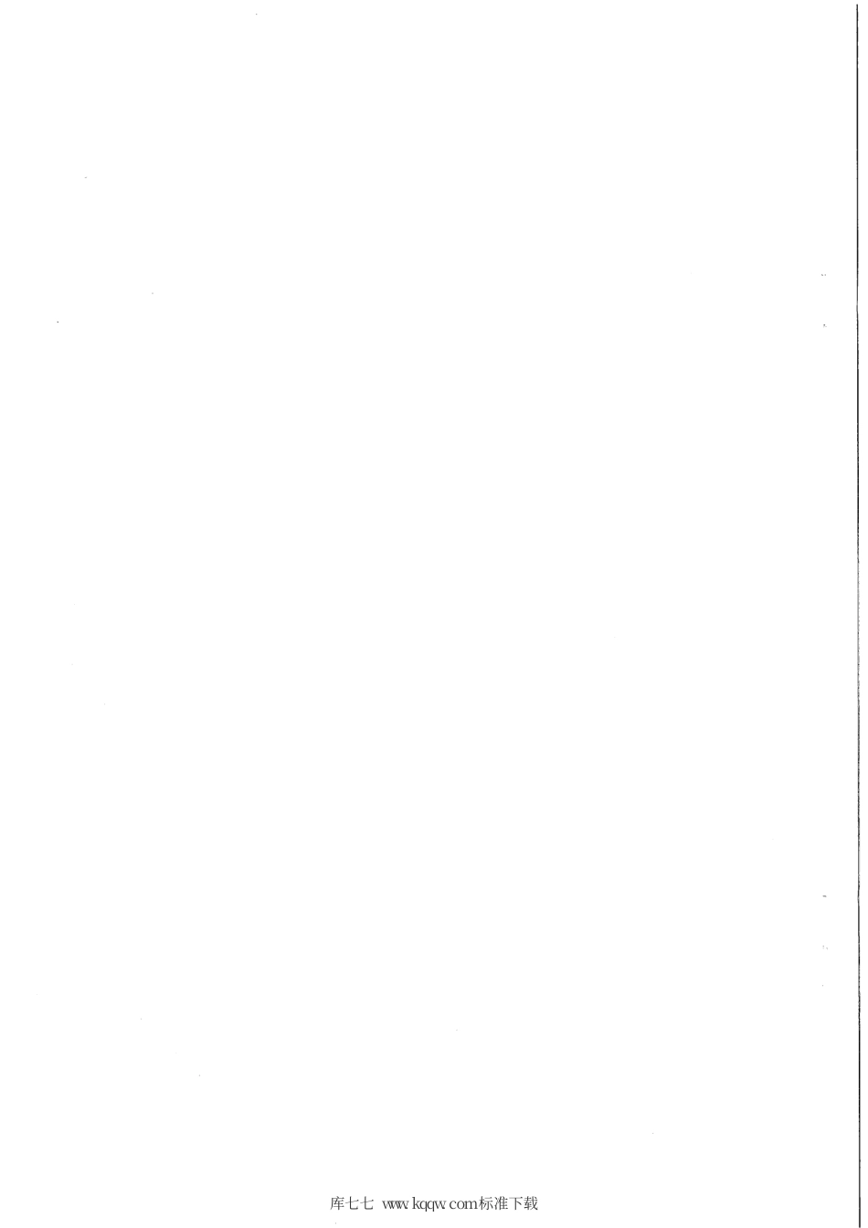 【地方标准】DB65∕T 4210-2019 法桐育苗技术规程.pdf_第2页