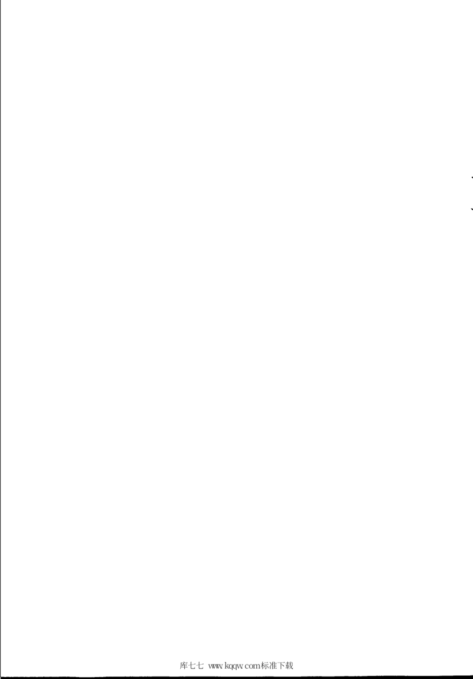 【地方标准】DB31∕T 1219-2020 节能技术评审方法和程序.pdf_第2页