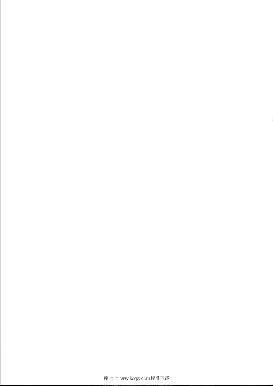 【地方标准】DB31∕T 310002-2021 长三角生态绿色一体化发展示范区 挥发性有机物走航监测技术规范.pdf_第2页