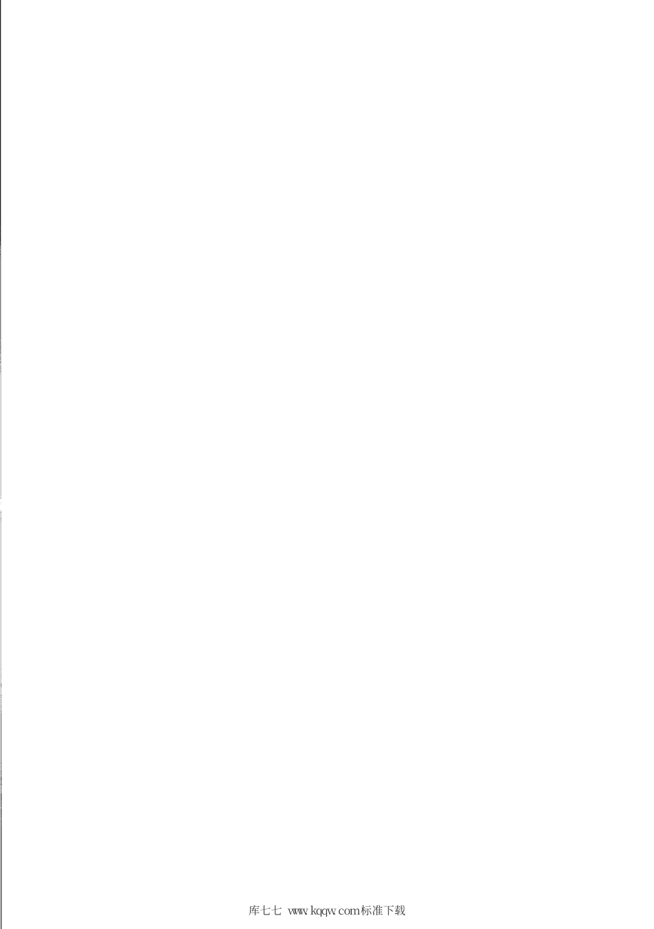 【地方标准】DB31∕T 1254-2020 工程填筑用装修垃圾再生集料技术要求.pdf_第2页