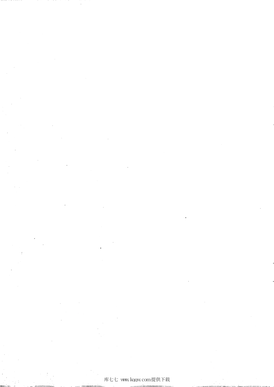 JC∕T 2560-2020 建筑门窗用组角结构密封胶.pdf.pdf_第2页