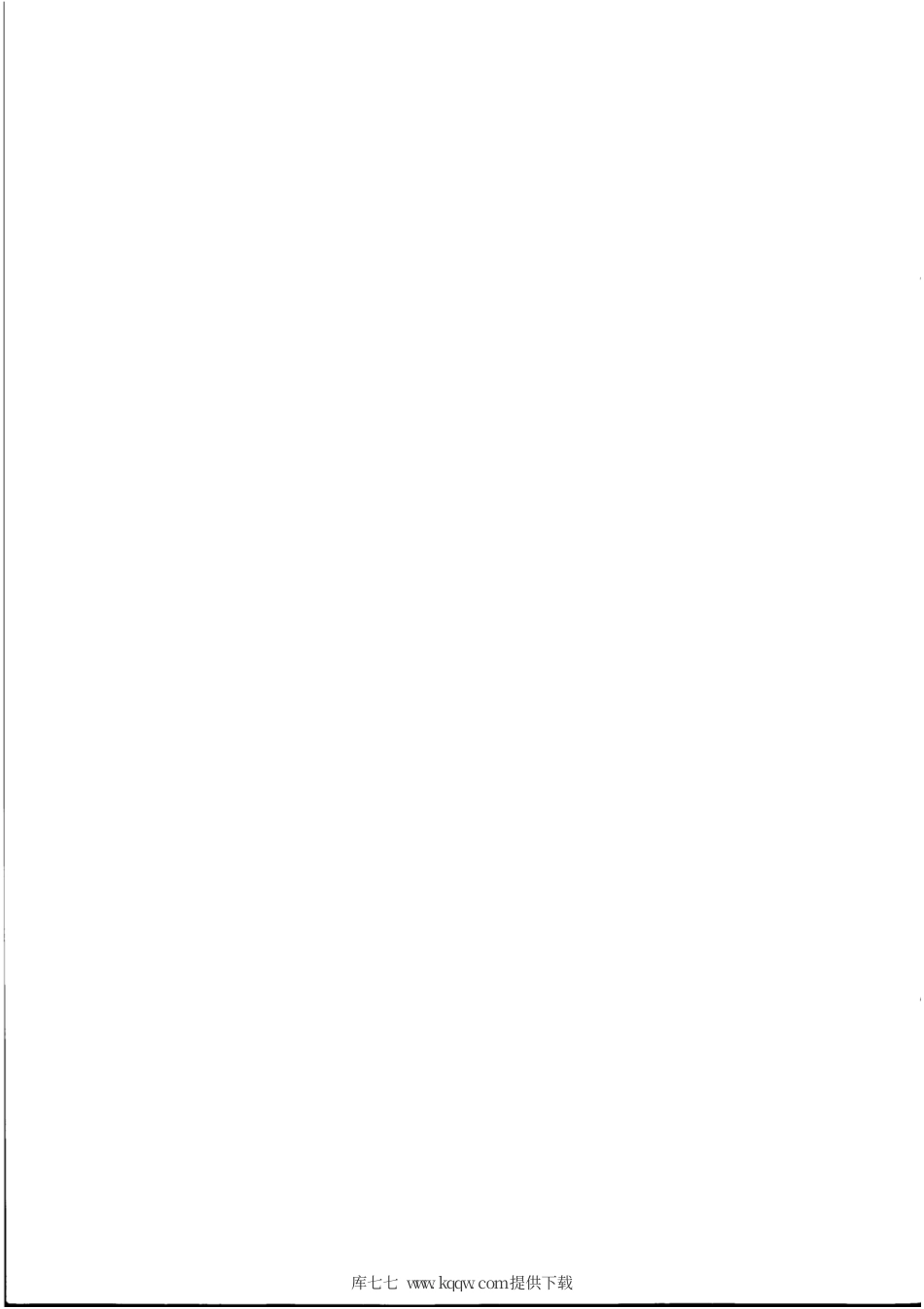 NB∕T 10009-2014 煤层气井排采技术规范.pdf_第2页