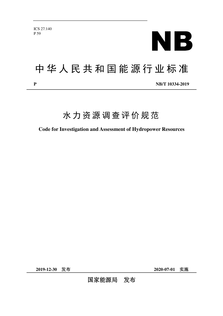 NB∕T 10334-2019 水力资源调查评价规范.pdf_第1页