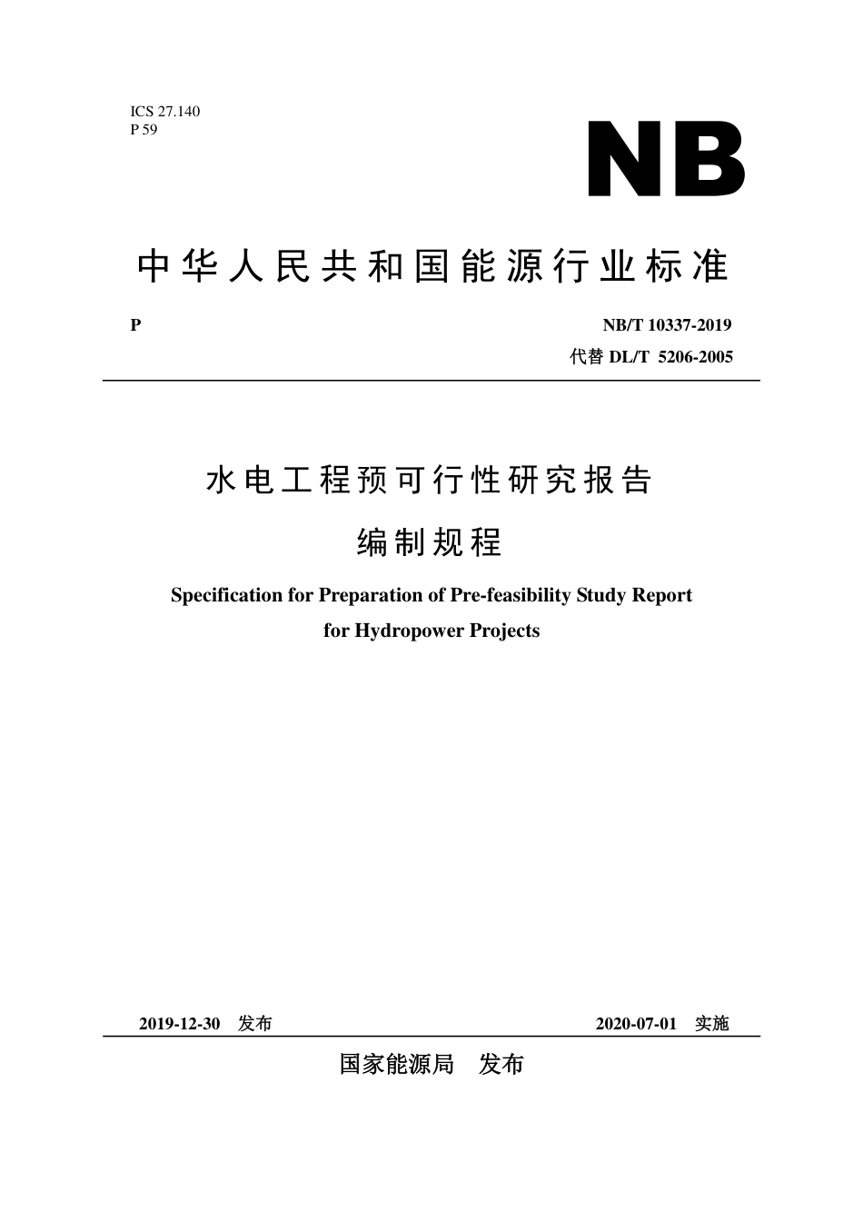 NB∕T 10337-2019 水电工程预可行性研究报告编制规程.pdf_第1页