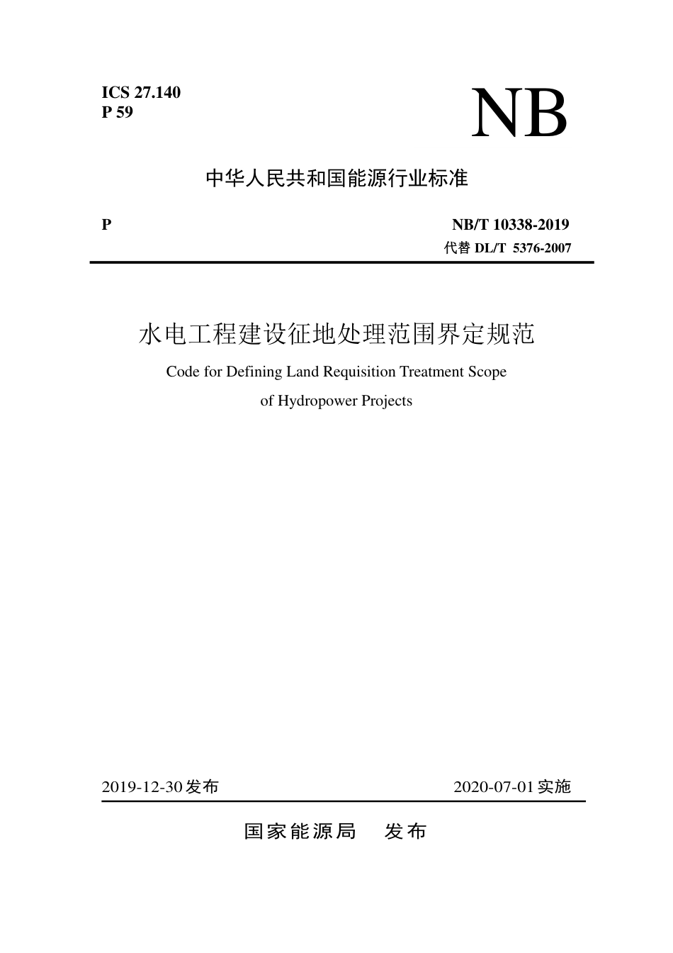 NB∕T 10338-2019 水电工程建设征地处理范围界定规范.pdf_第1页