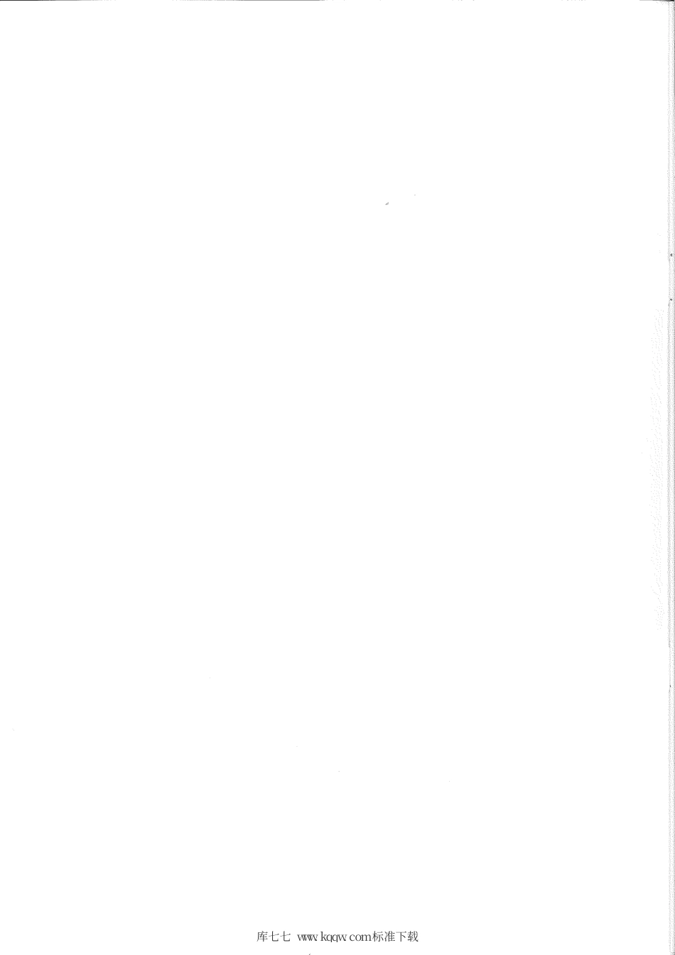 NB∕T 10409-2020 煤矿井下开启式螺杆压缩机冷水机组技术条件.pdf_第2页