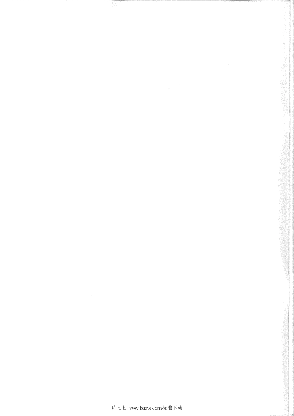 NB∕T 10410-2020 煤矿井下空气冷却器技术条件.pdf_第2页