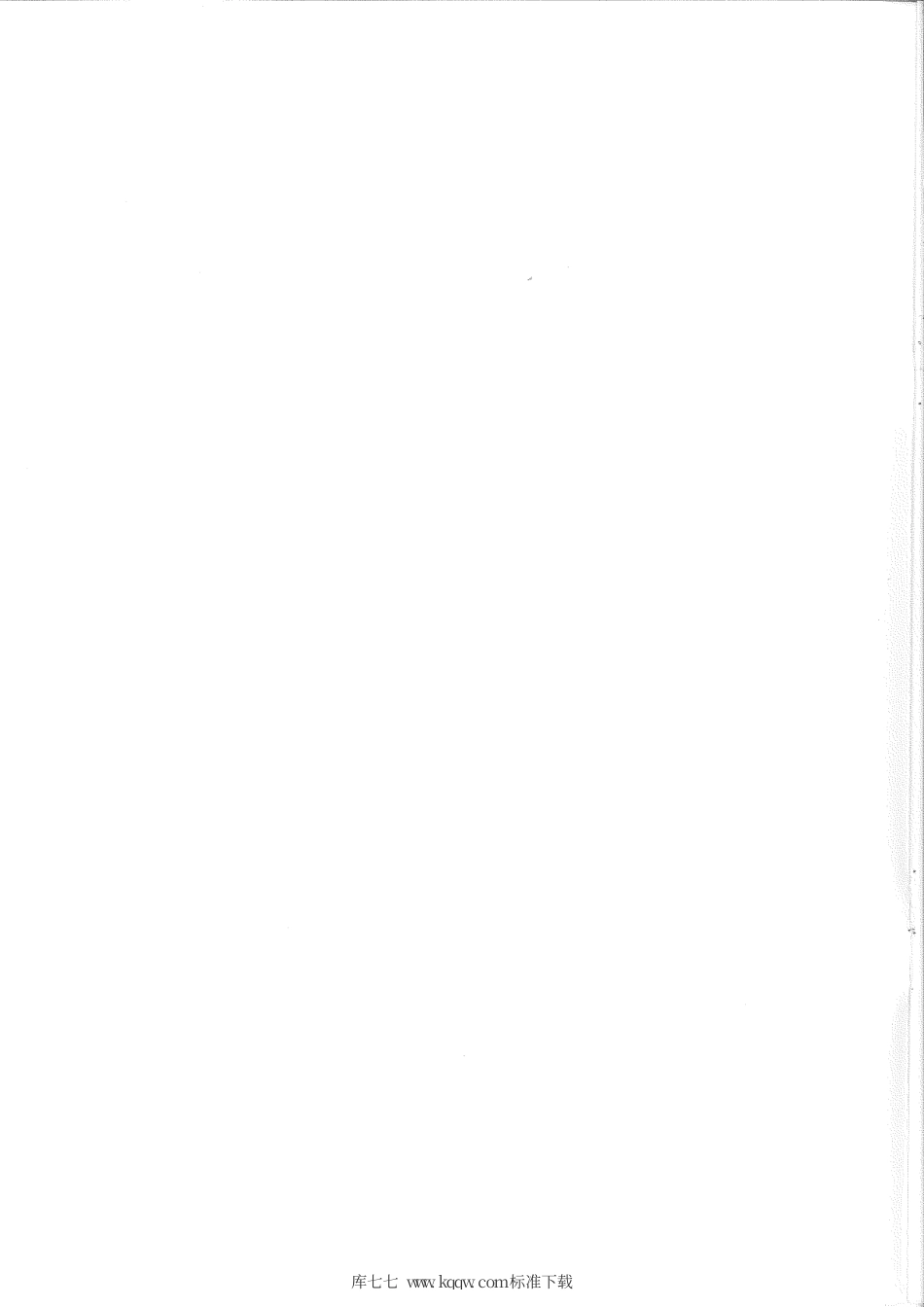 NB∕T 10411-2020 煤矿井下输冷管道保温性能试验.pdf_第2页