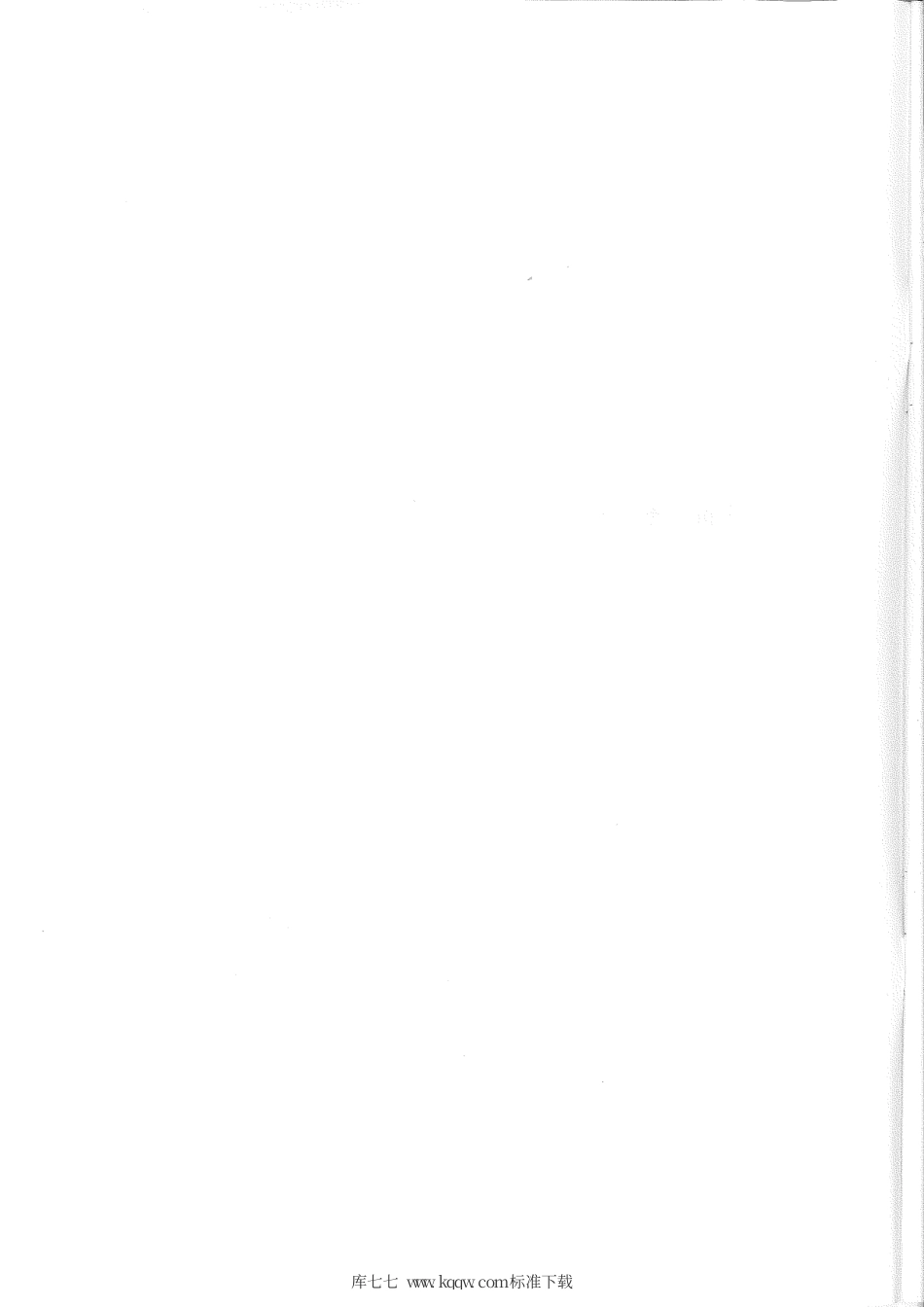 NB∕T 10413-2020 煤矿井下制冷降温作业安全技术规范.pdf_第2页