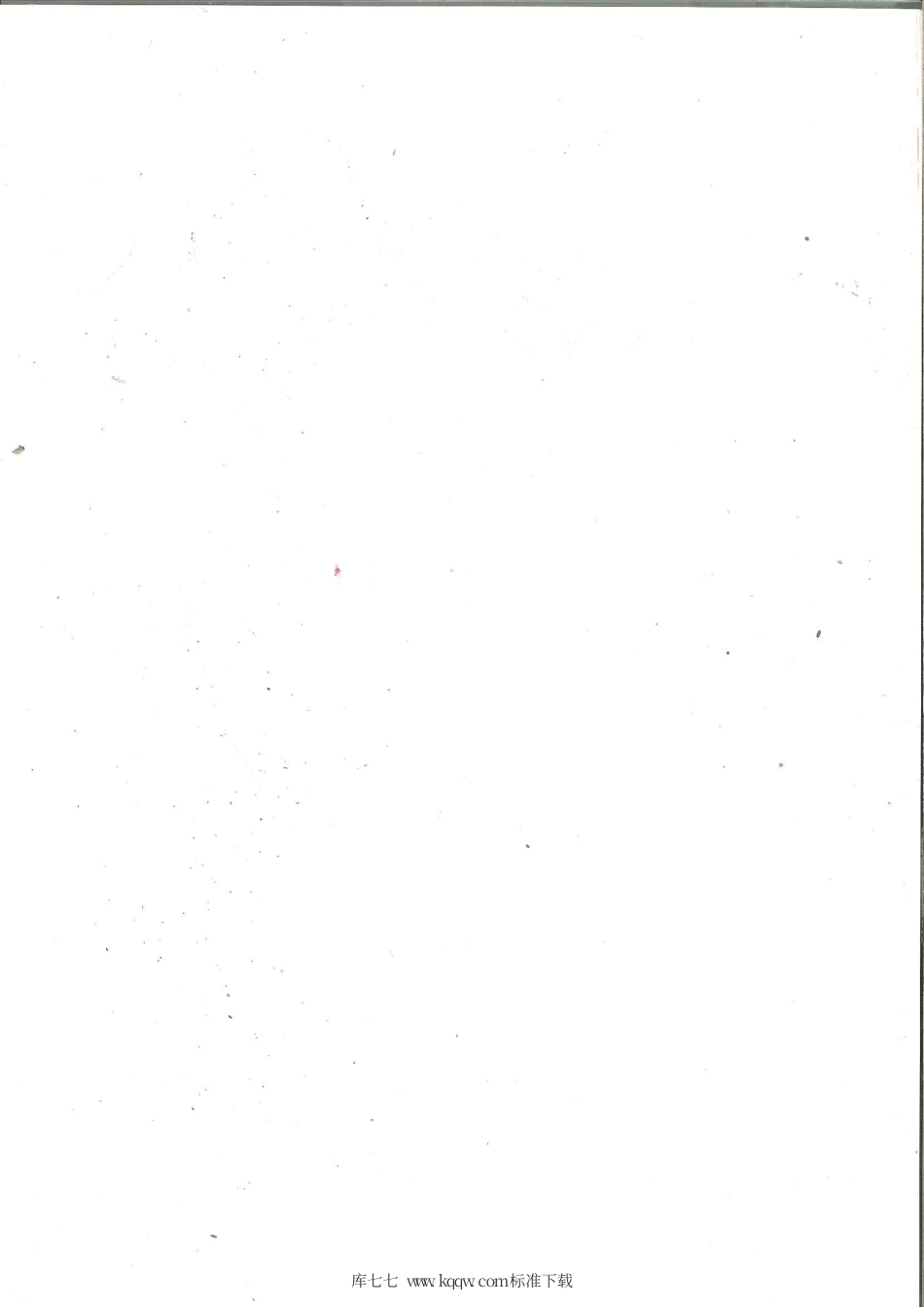 NB∕T 10414-2020 煤矿井下降温系统工程质量验收规范.pdf_第2页