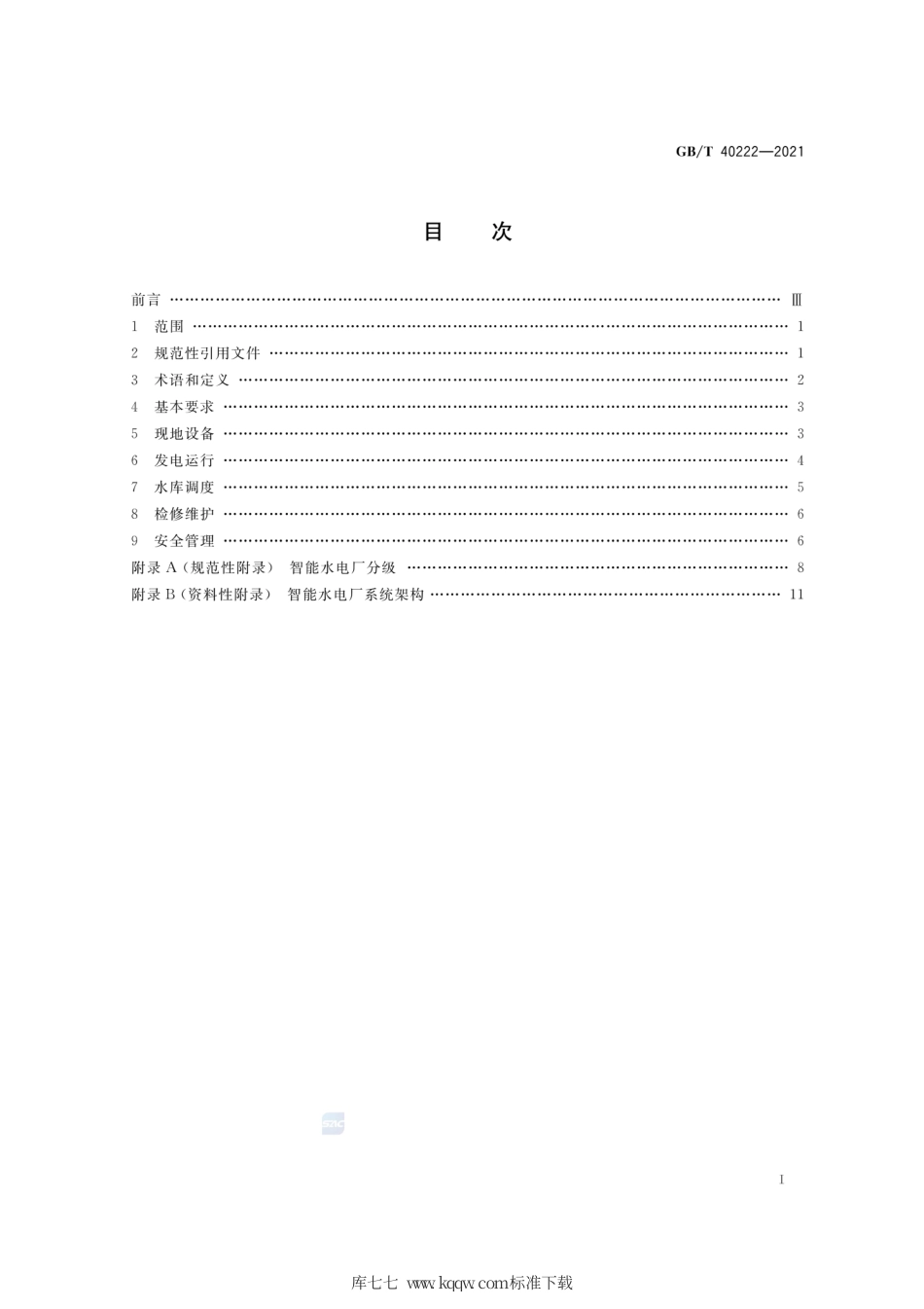 GB∕T 40222-2021 智能水电厂技术导则.pdf_第2页