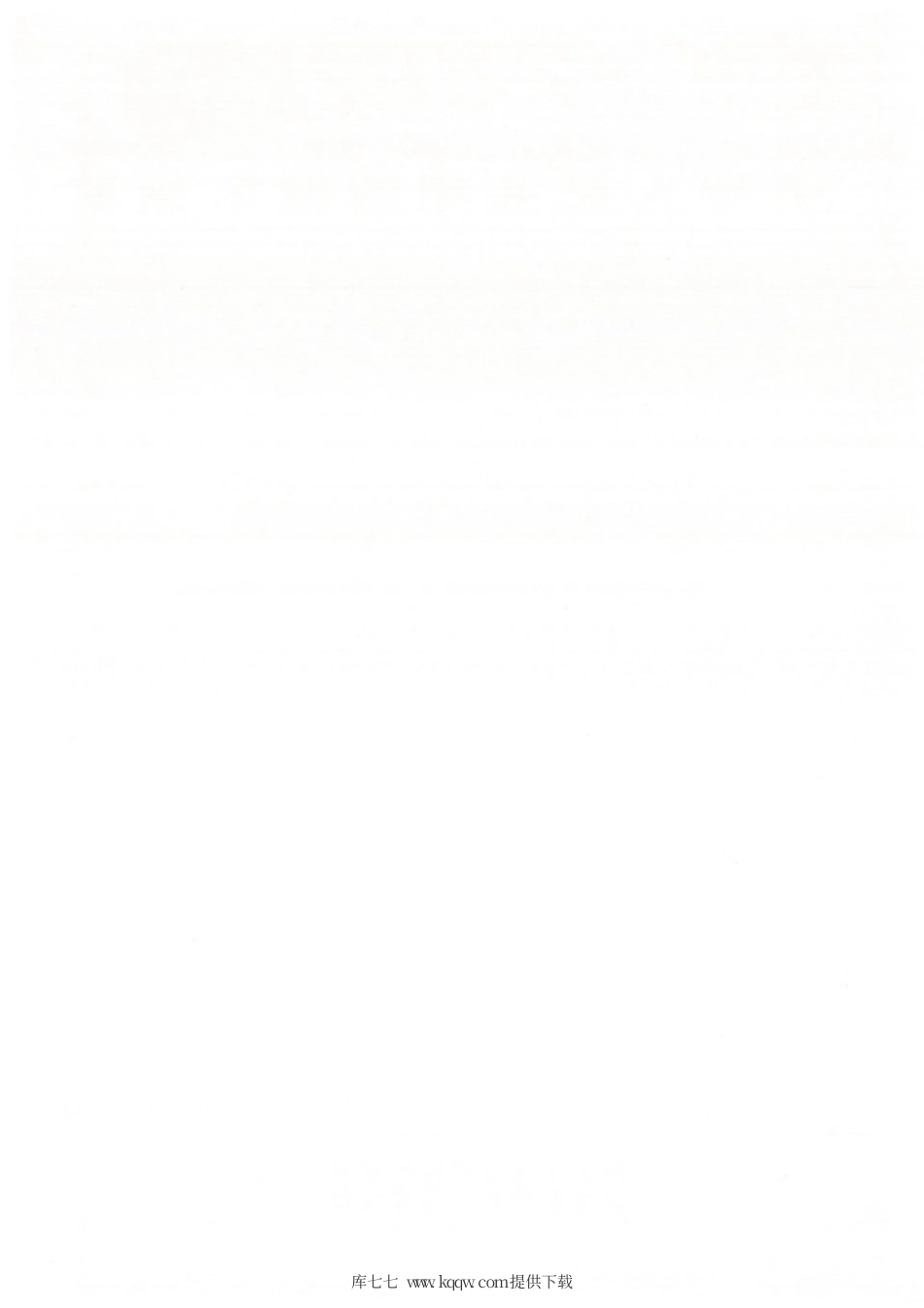 GB∕T 39857-2021 光伏发电效率技术规范.pdf_第2页