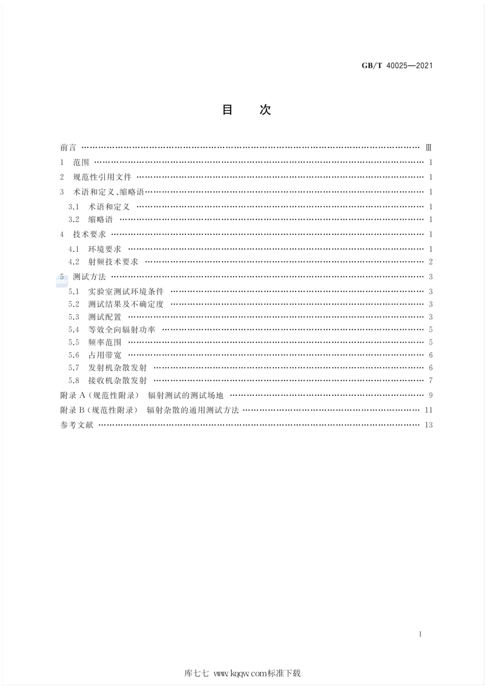 GB∕T 40025-2021 24GHz车辆无线电设备射频技术要求及测试方法.pdf.pdf_第2页