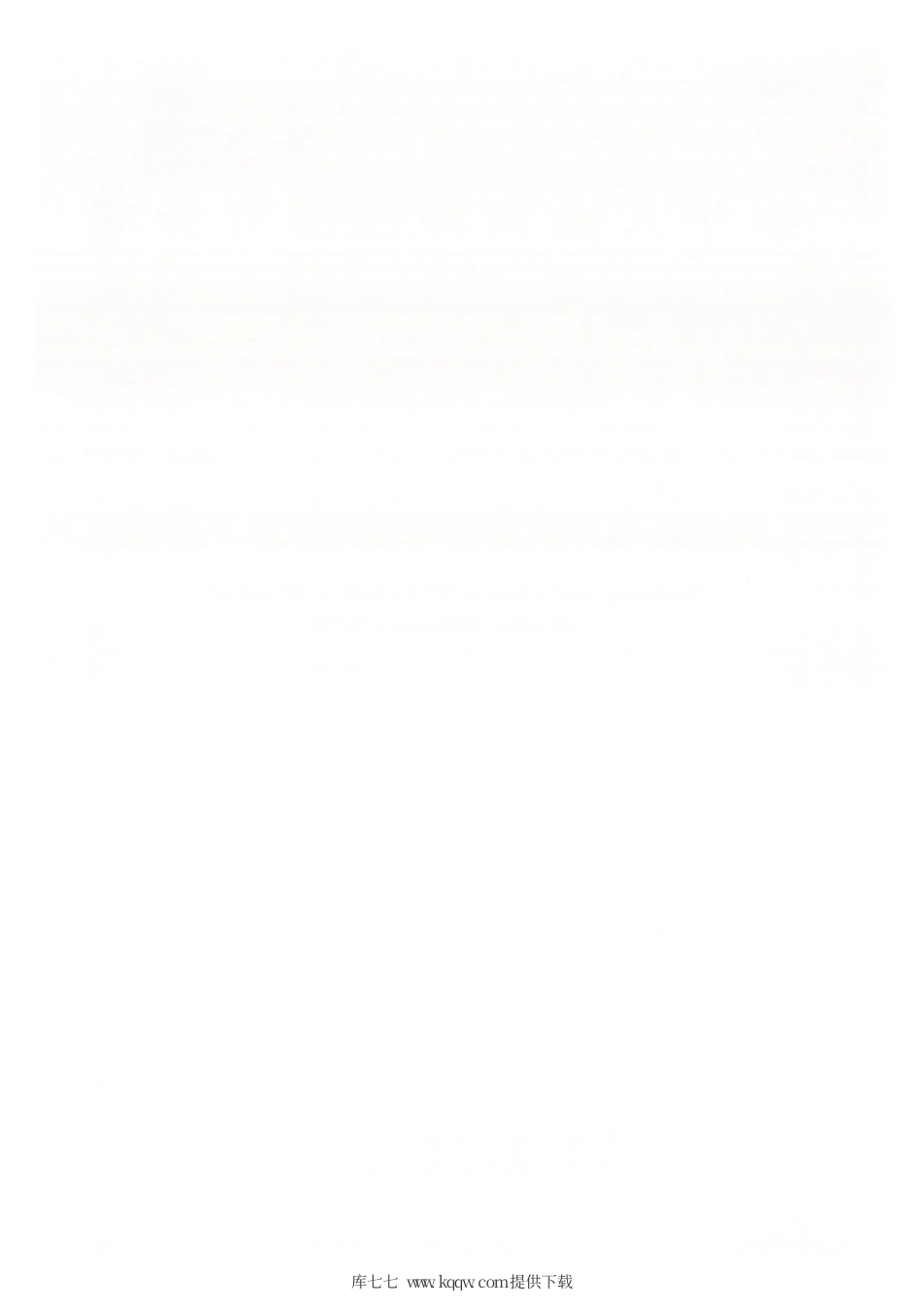 GB∕T 39750-2021 光伏发电系统直流电弧保护技术要求.pdf_第2页