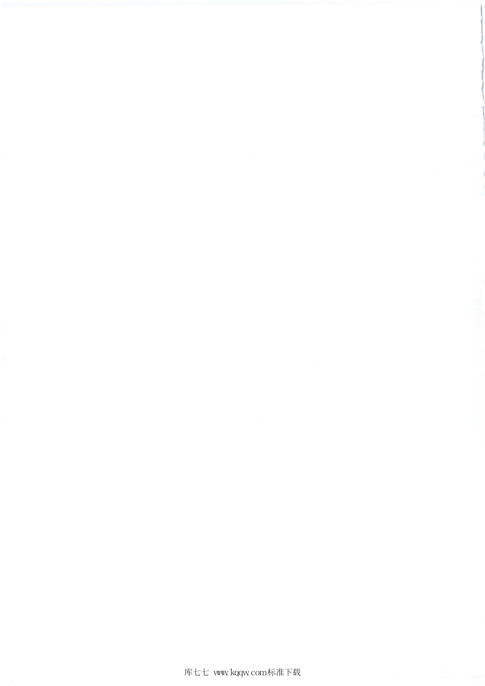 GB∕T 18102-2020 浸渍纸层压木质地板.pdf_第3页