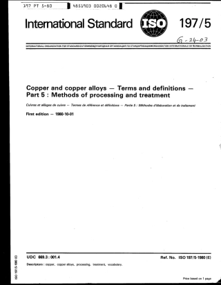 ISO 197-5-1980 scan.pdf