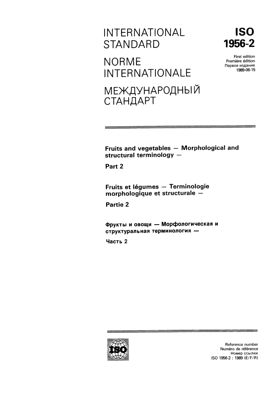 ISO 1596-2-1989.pdf_第1页