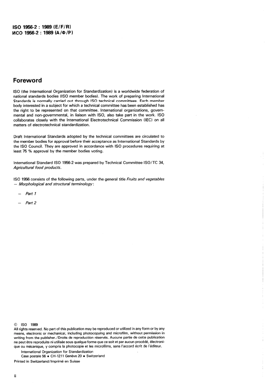 ISO 1596-2-1989.pdf_第2页