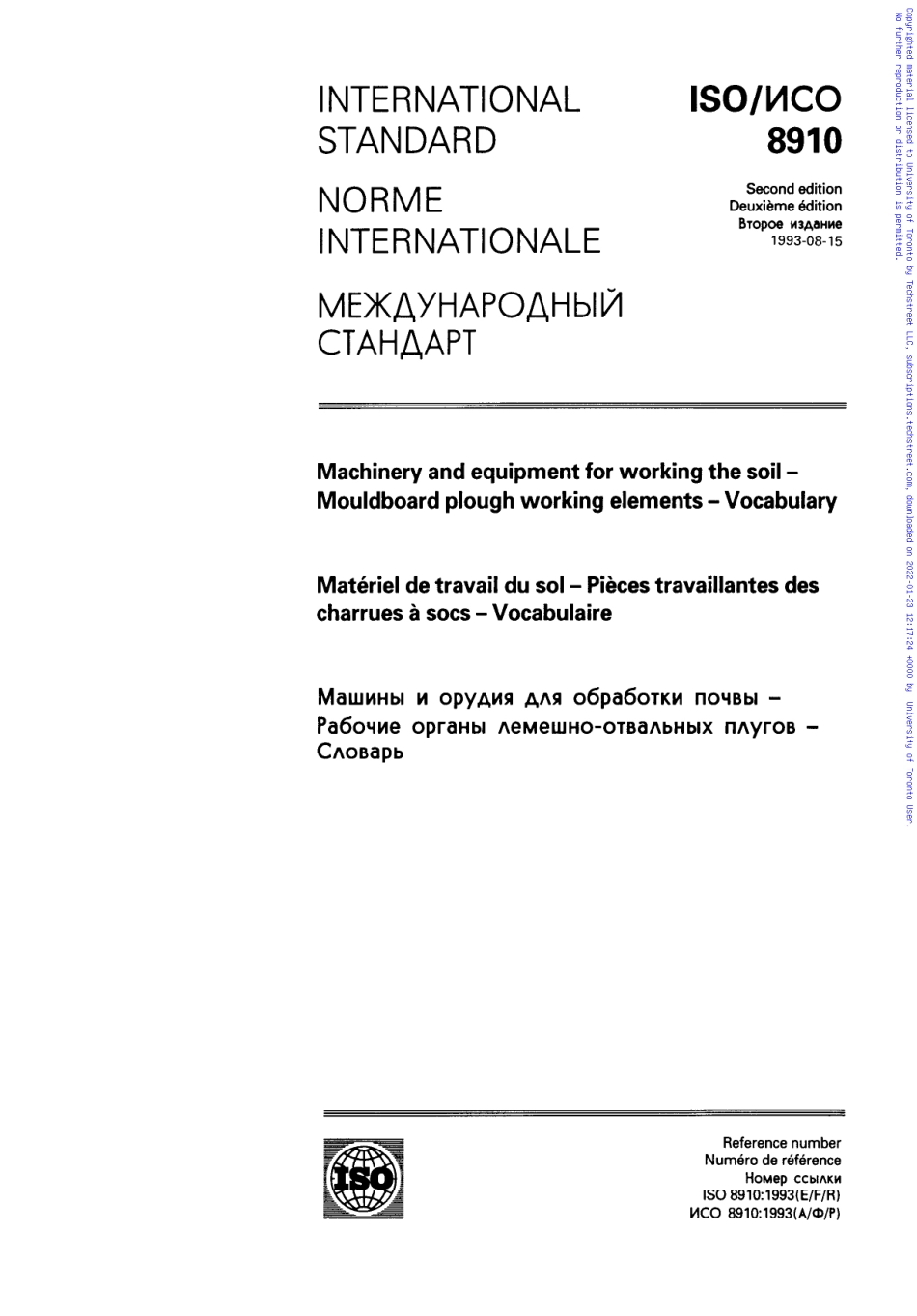 ISO+8910-1993.pdf_第1页