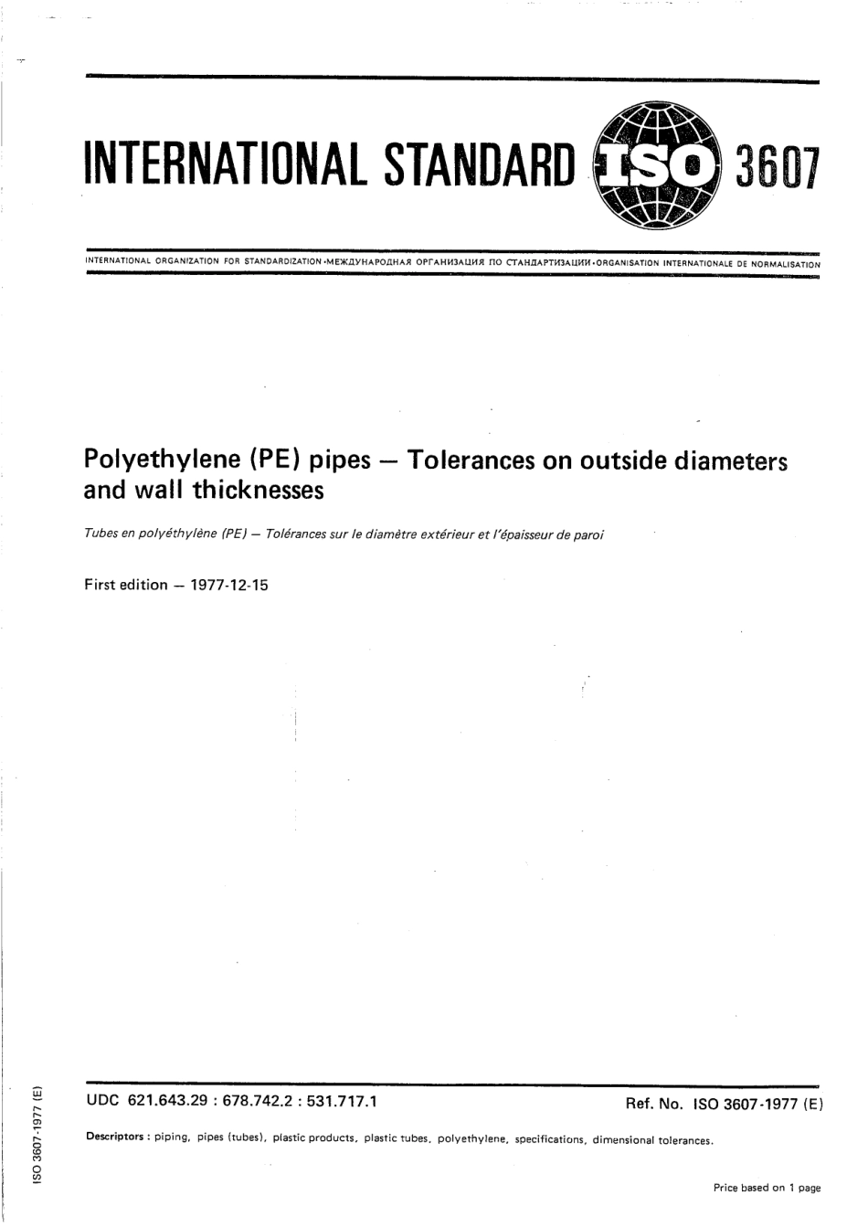 ISO 3607-1977 (E).pdf_第1页
