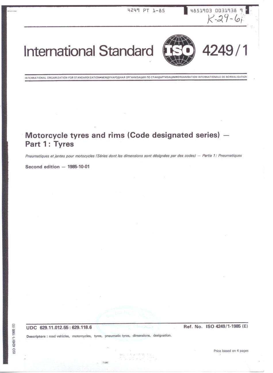 ISO 4249-1   1985.pdf_第1页