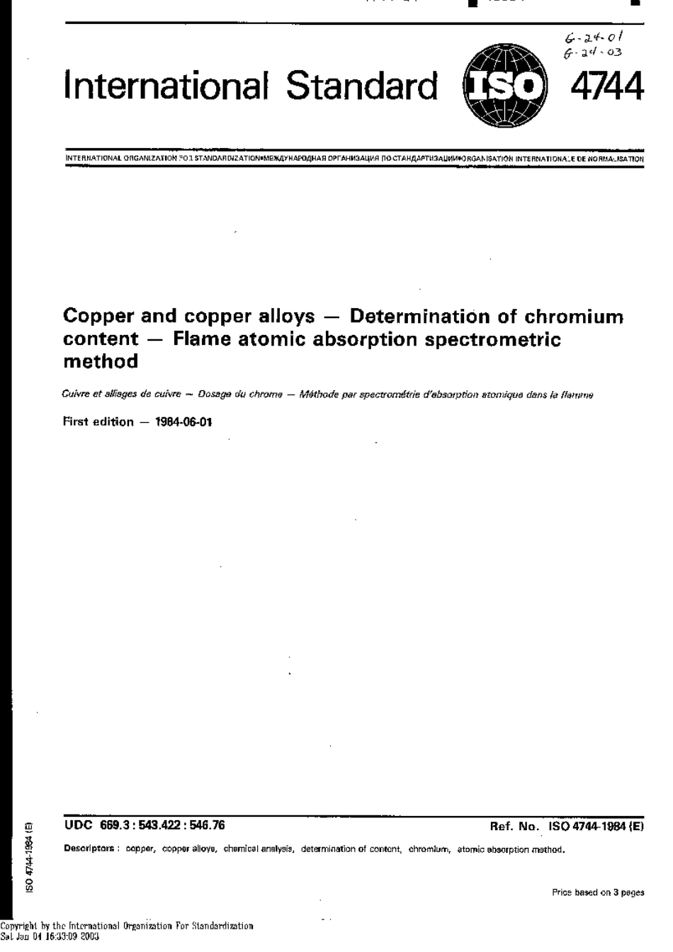 ISO 4744-1984 scan.pdf_第1页