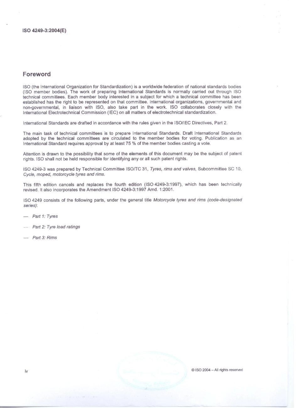 ISO 4249-3    2004.pdf_第3页