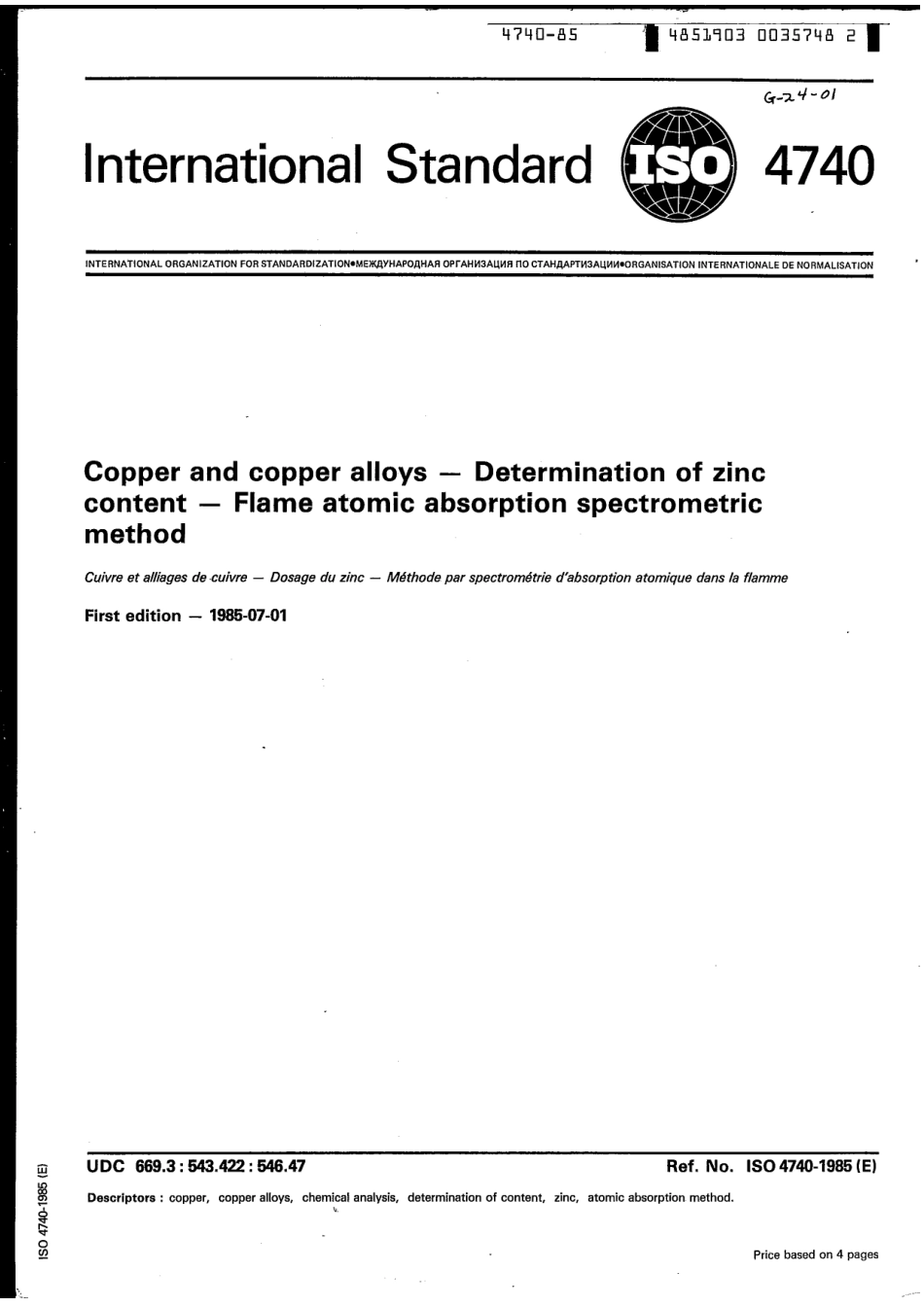 ISO 4740-1985 scan.pdf_第1页