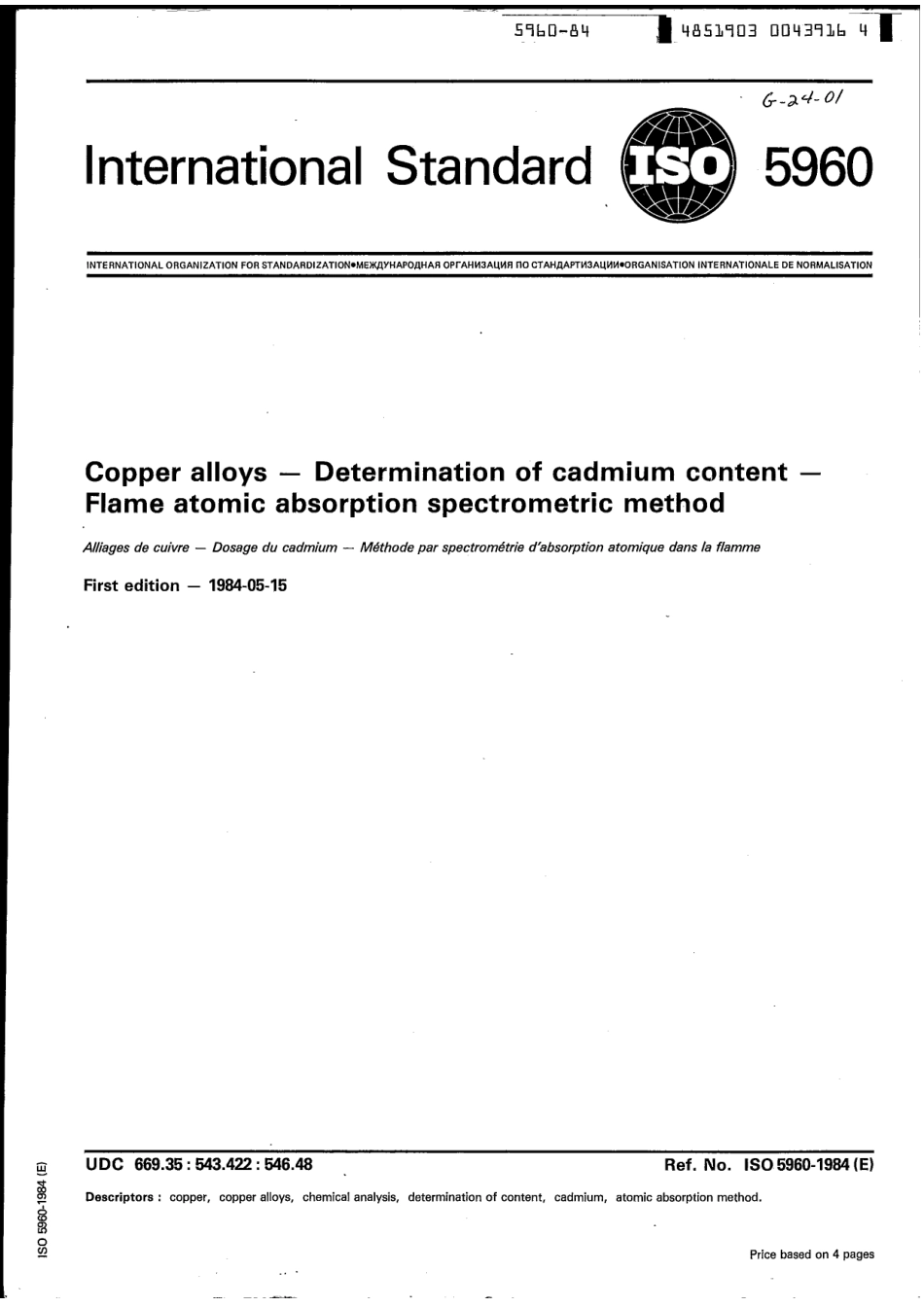 ISO 5960-1984 scan.pdf_第1页