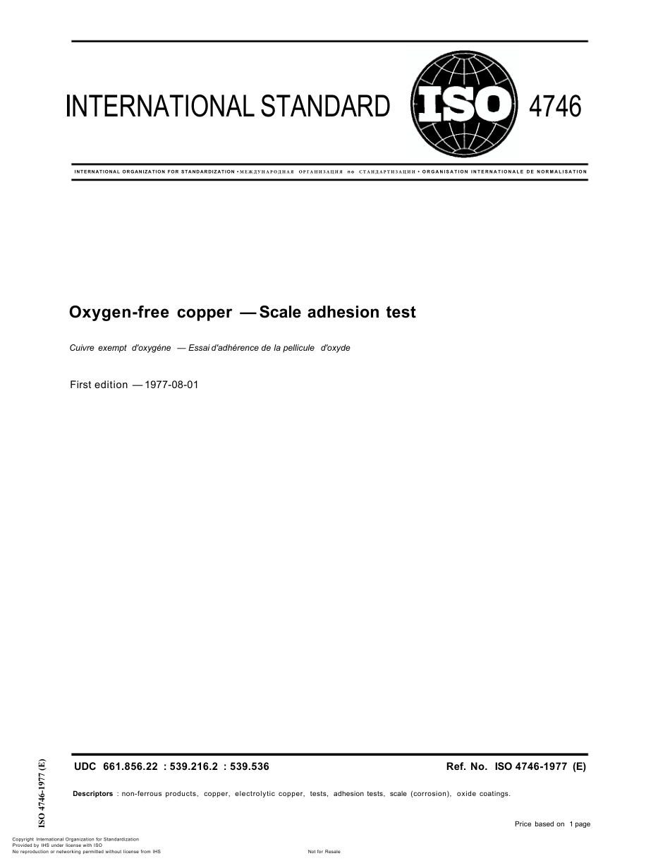 ISO 4746-1977 scan.pdf_第1页