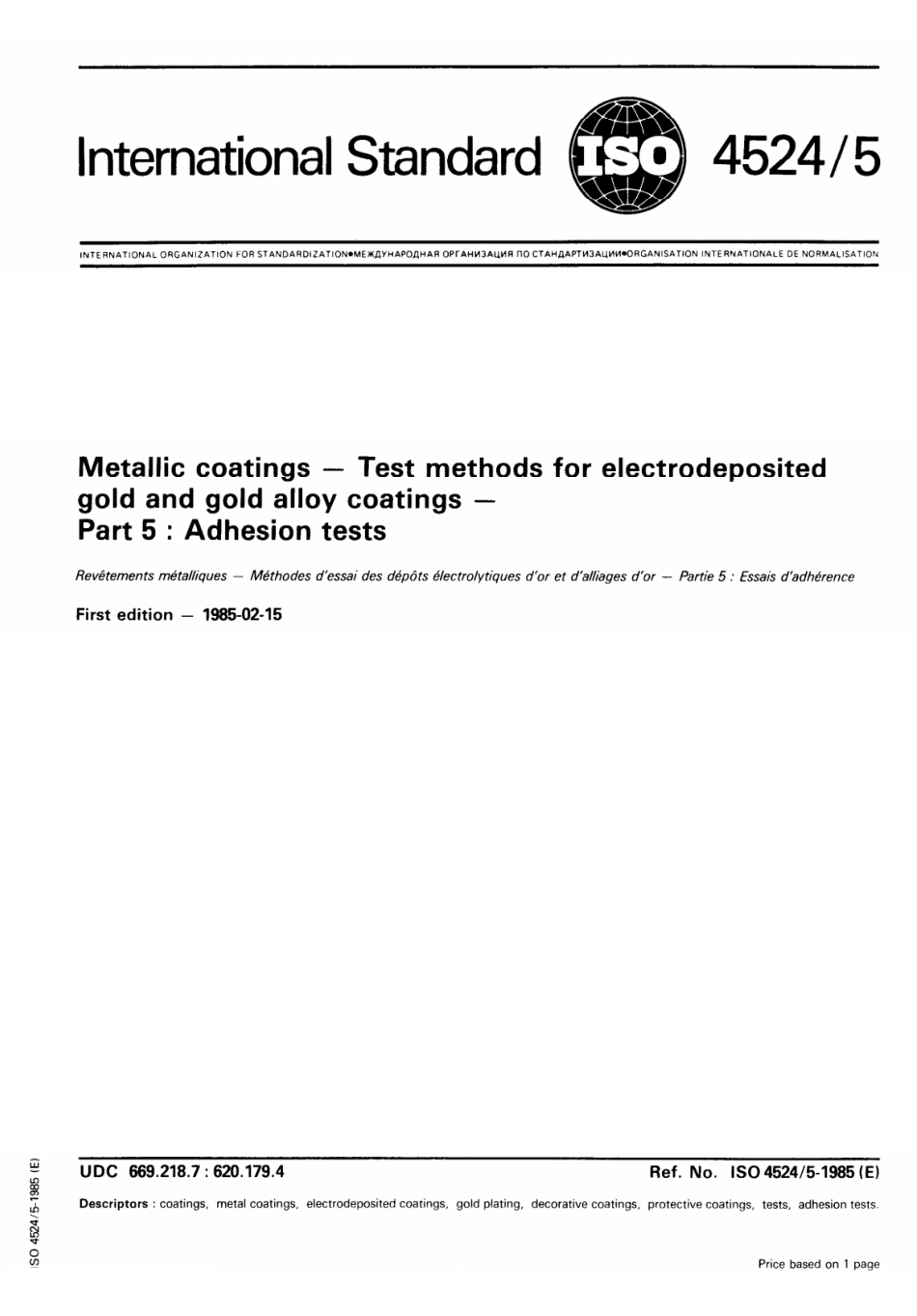 ISO 4524-5-1985 scan.pdf_第1页