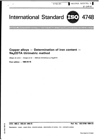 ISO 4748-1984 scan.pdf