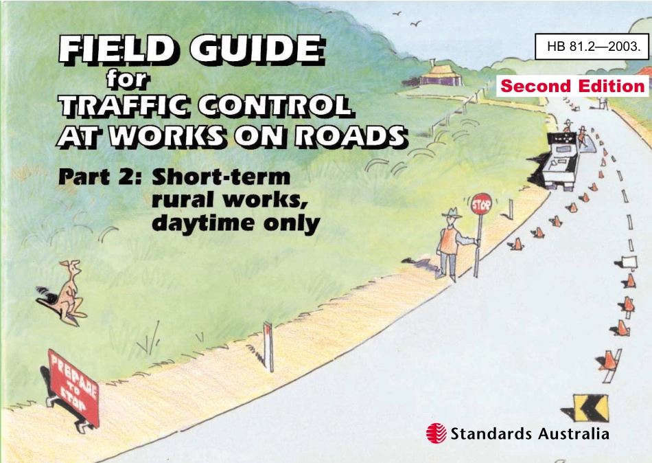 HB 81.2-2003.pdf_第1页